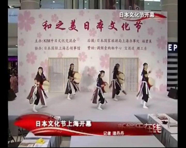 新娱乐在线-和の美2009