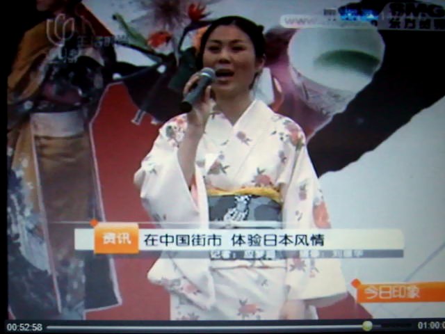 2010和之美生活时尚